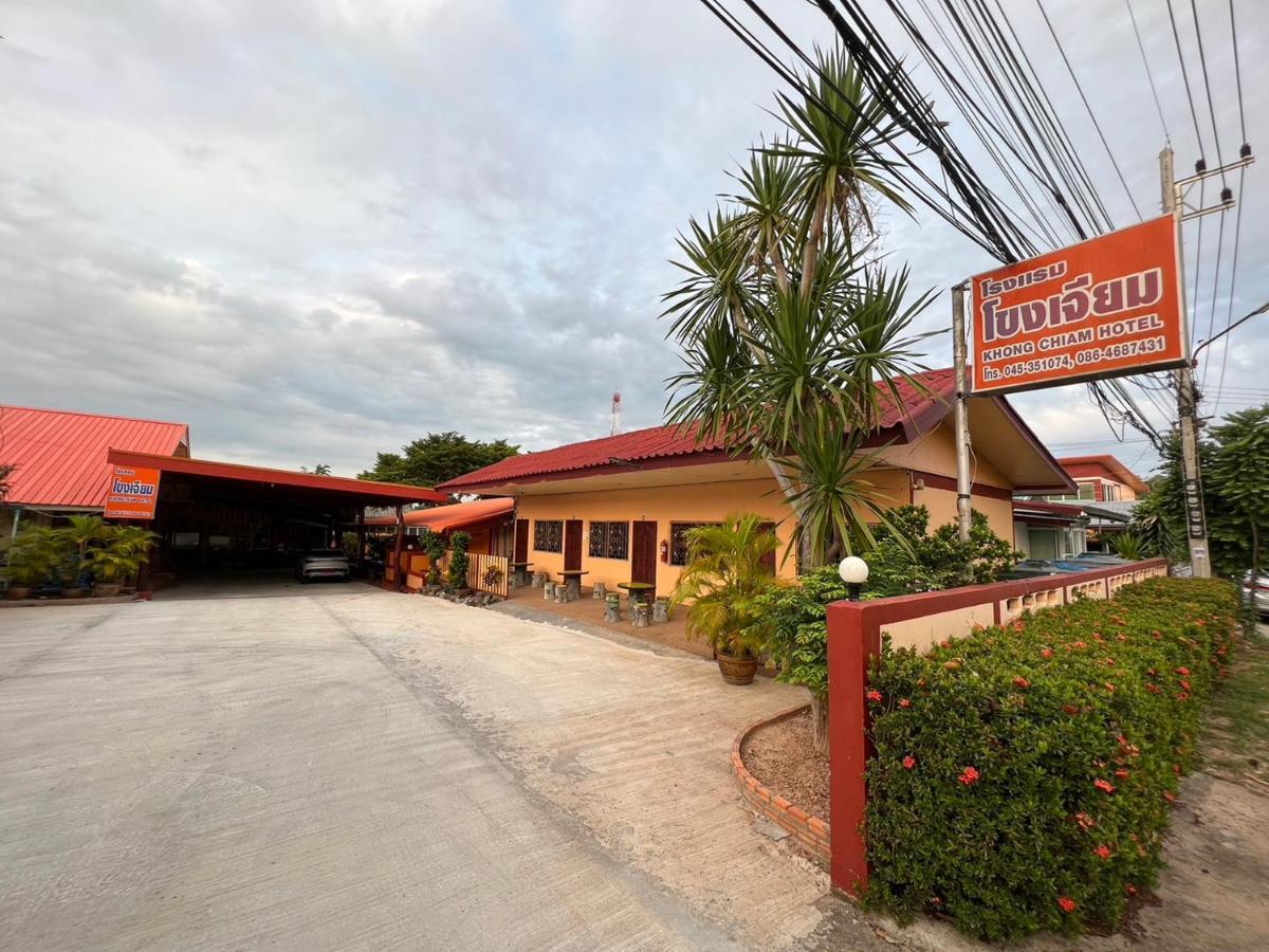 Khong Chiam Hotel Extérieur photo